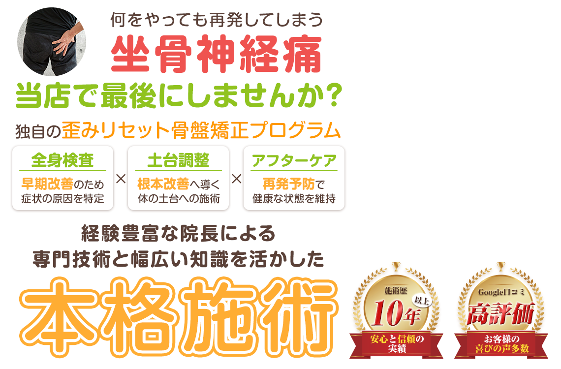 head_pc_zakotsu