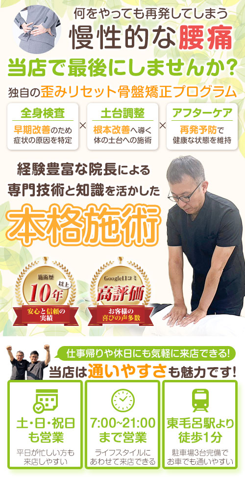 head_sp_youtsu