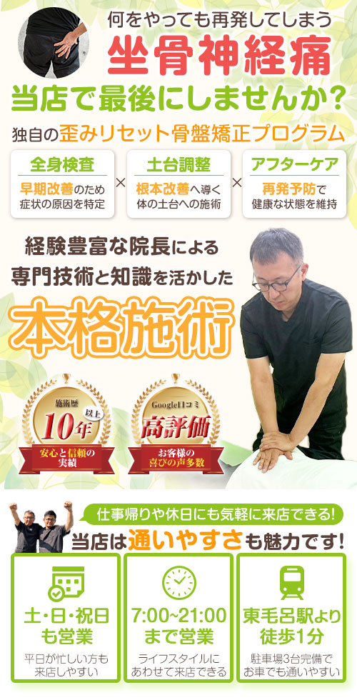 head_sp_zakotsu