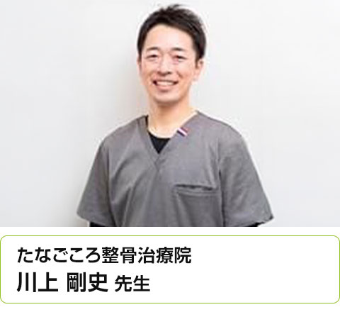 推薦者の声