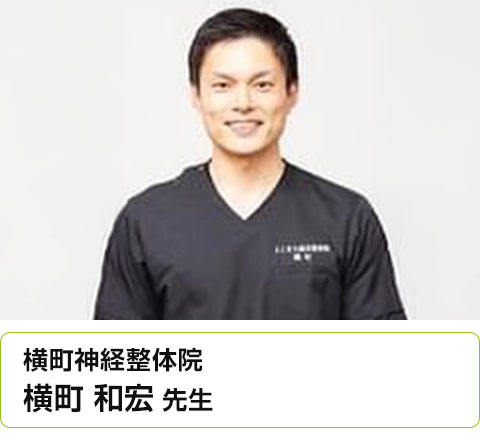 推薦者の声