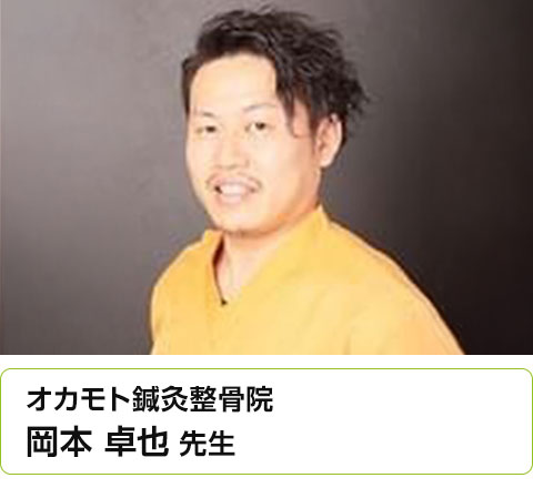 推薦者の声