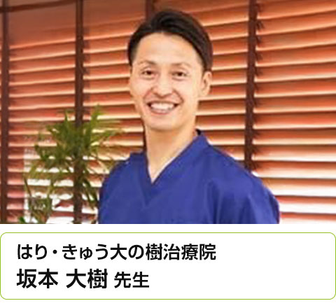 推薦者の声