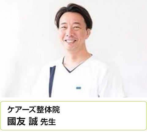 推薦者の声